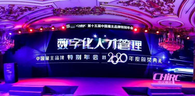 万利官网科技 面向全球的IT服务解决计划提供商 雇主品牌