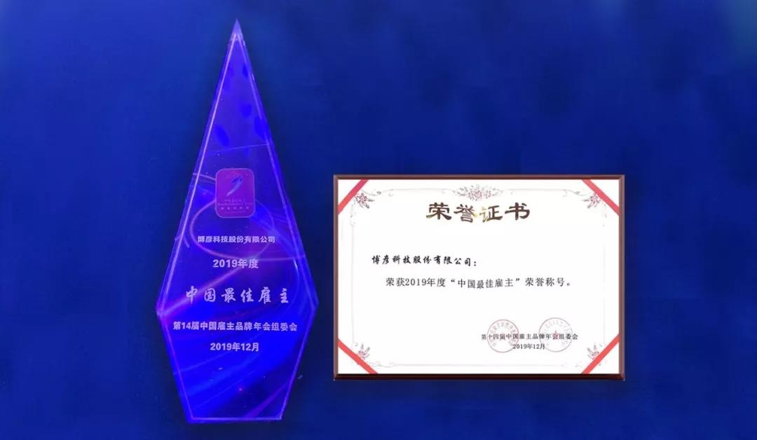 万利·(中国区)有限公司官网