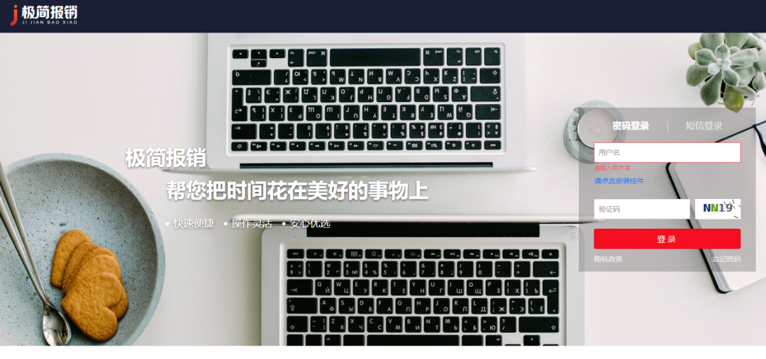 万利·(中国区)有限公司官网