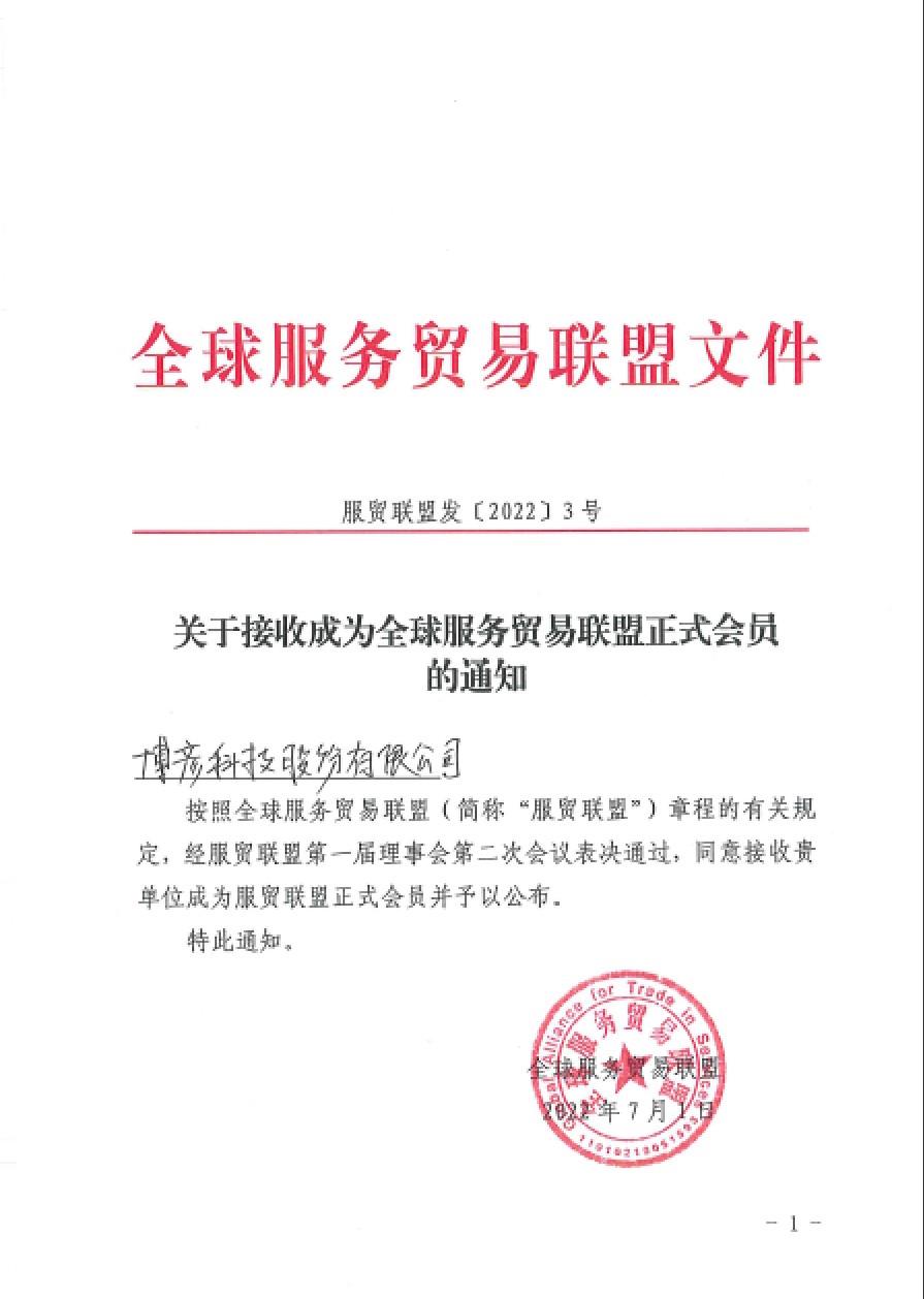 万利·(中国区)有限公司官网