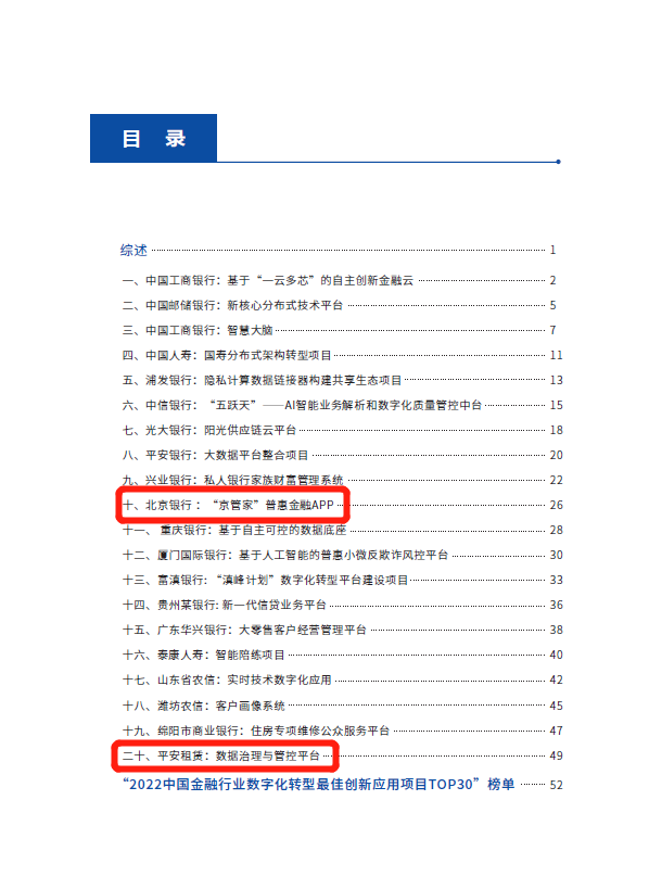 万利·(中国区)有限公司官网
