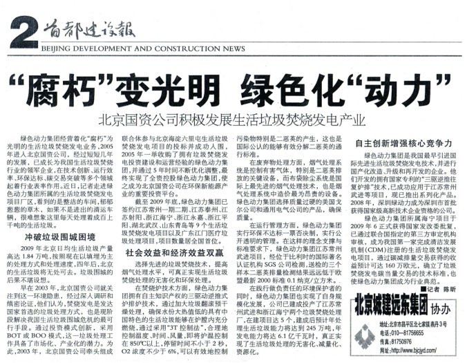 ׶豨žȫ